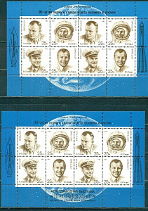 СССР, 1991, №6306-09, День космонавтики, 2 малых листа ** MNH